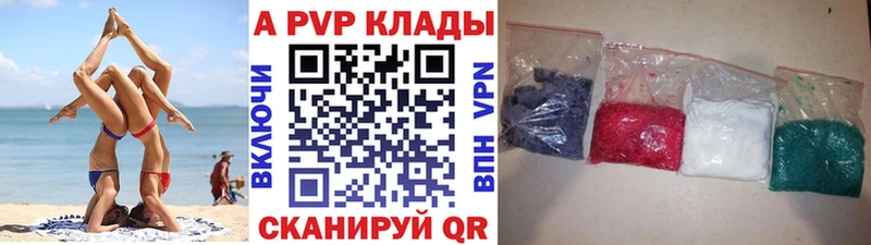 купить   Набережные Челны  кракен зеркало  Альфа ПВП мука 