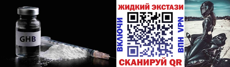 Бутират оксана  как найти закладки  нарко площадка клад  Набережные Челны 