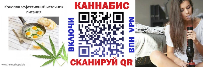 гидра как войти Набережные Челны Cannafood марихуана