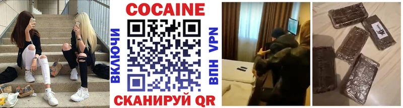 Кокаин Колумбийский  Набережные Челны 