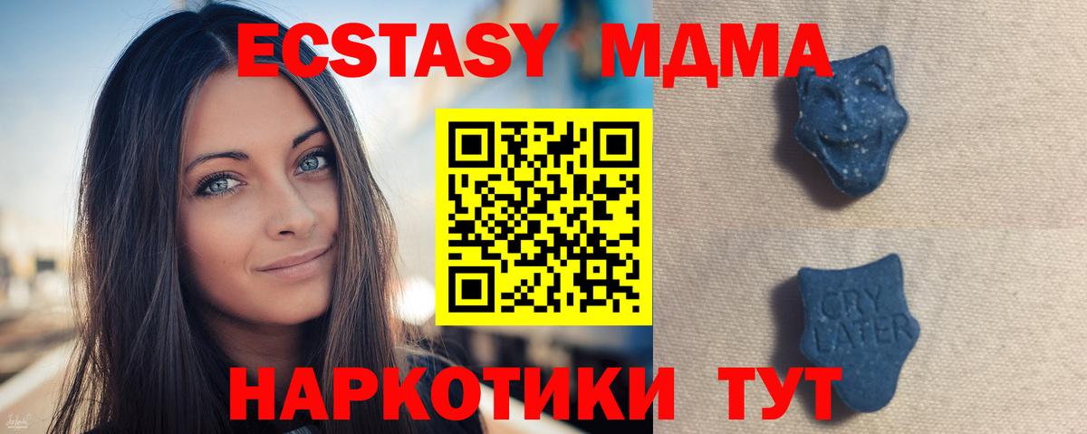 Меф Набережные Челны