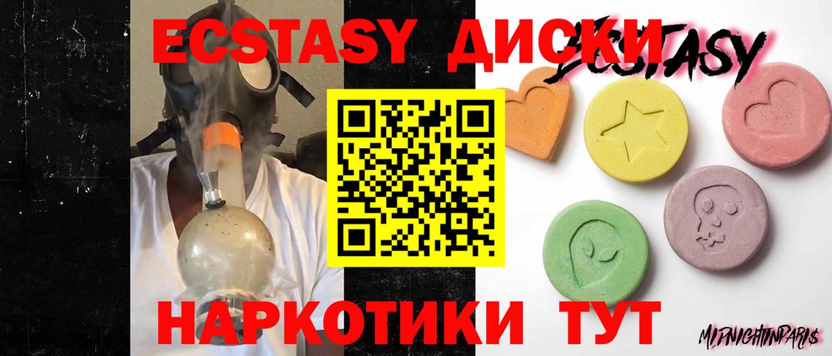 Экстази Дубай  ЭКСТАЗИ  Вход с VPN  Набережные Челны  Экстази 280 MDMA 