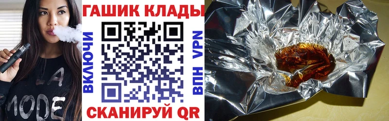 где можно купить наркотик  Набережные Челны  ГАШИШ ice o lator 