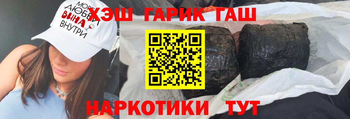 Набережные Челны  ГАШ AMNESIA HAZE  Вход с VPN  Гашиш Ice-O-Lator 