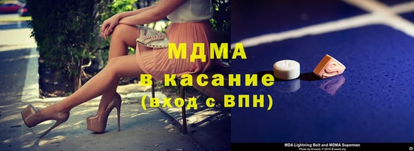 мефедрон VHQ Балахна