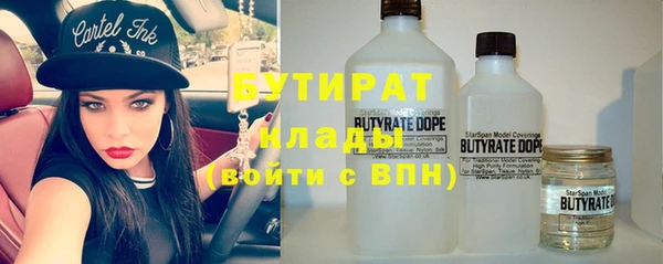 гидропоника Балабаново