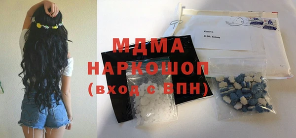 стаф Баксан