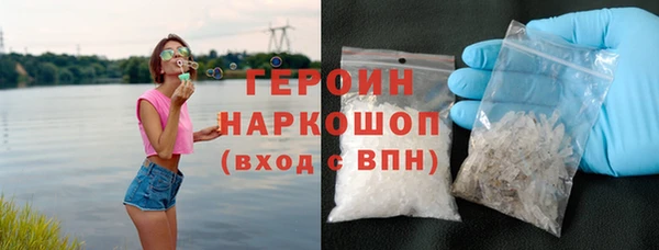 мефедрон VHQ Балахна