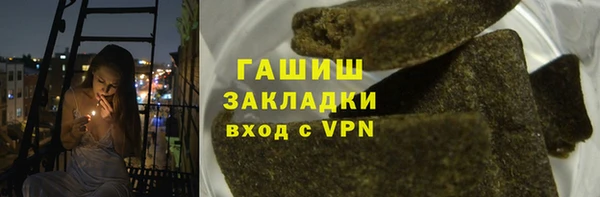 мефедрон VHQ Балахна