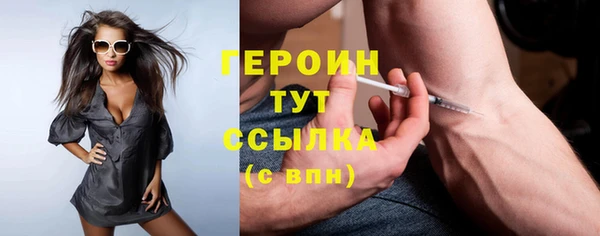 ПСИЛОЦИБИНОВЫЕ ГРИБЫ Арсеньев