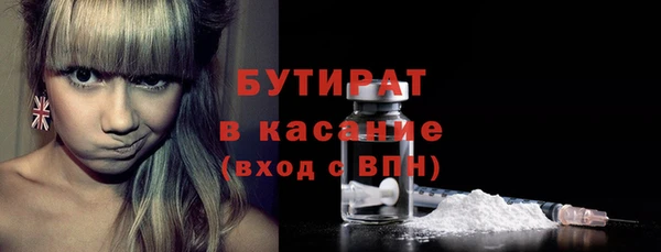 гидропоника Балабаново