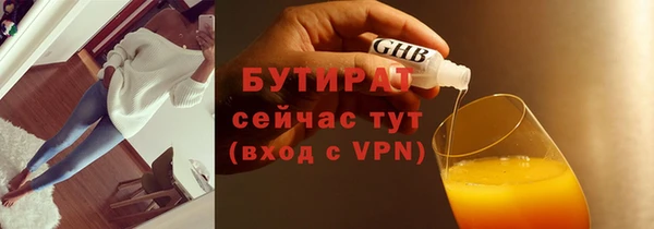 стаф Баксан