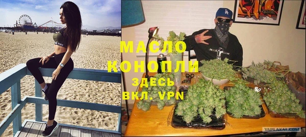 мефедрон VHQ Балахна
