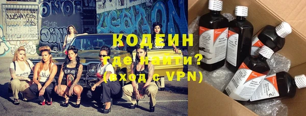 стаф Баксан