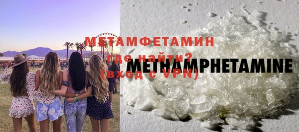 стаф Баксан