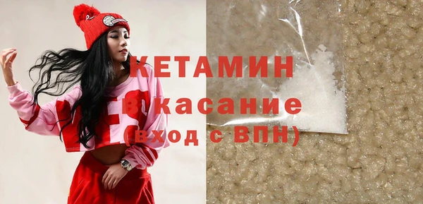 мефедрон VHQ Балахна