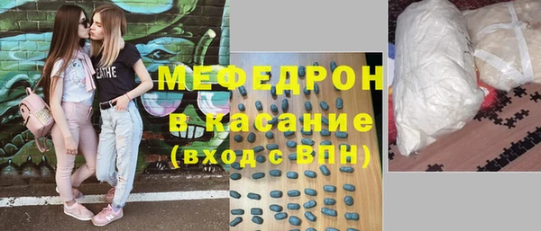мефедрон VHQ Балахна