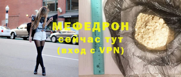 мефедрон VHQ Балахна