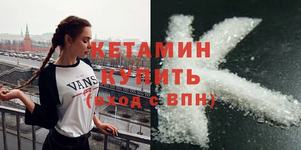мефедрон VHQ Балахна