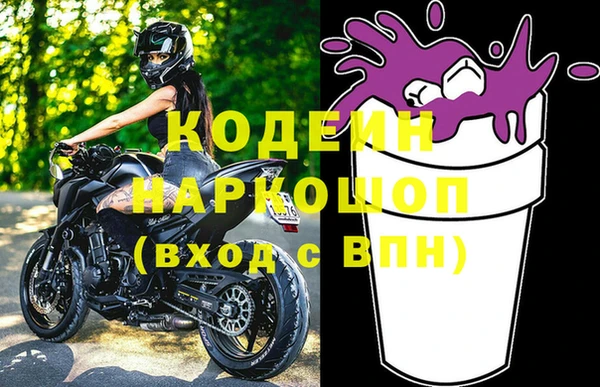 спиды Армянск