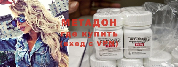 спиды Армянск