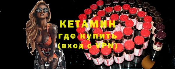 стаф Баксан