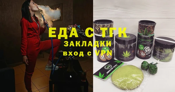 мефедрон VHQ Балахна