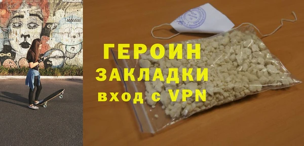 ПСИЛОЦИБИНОВЫЕ ГРИБЫ Арсеньев