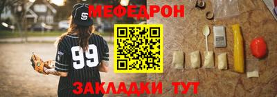 mdma Изобильный