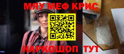 кристаллы Отрадное