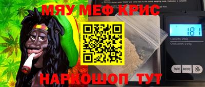 каннабис Ипатово