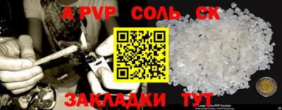 альфа пвп Ирбит