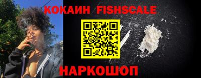 каннабис Ипатово