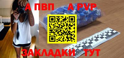 альфа пвп Ирбит