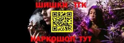 каннабис Ипатово