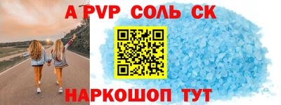 каннабис Ипатово