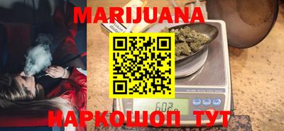 каннабис Ипатово