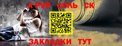 альфа пвп Ирбит