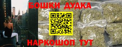 каннабис Ипатово
