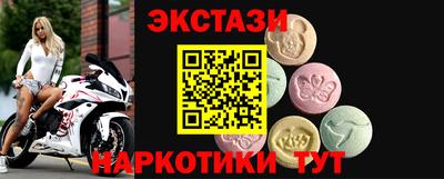 mdma Изобильный