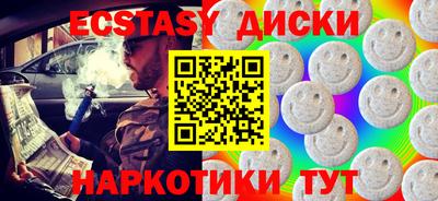 mdma Изобильный