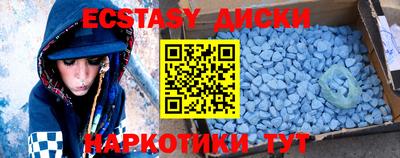 каннабис Ипатово