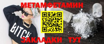 каннабис Ипатово