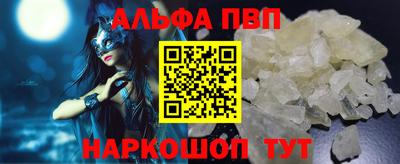 каннабис Ипатово