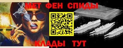 каннабис Ипатово