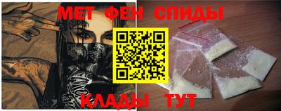 альфа пвп Ирбит