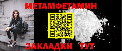 каннабис Ипатово