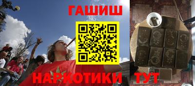 каннабис Ипатово