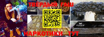 каннабис Ипатово