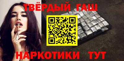 каннабис Ипатово